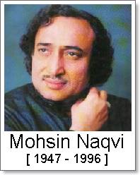 mohsin naqvi